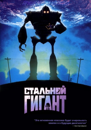 name