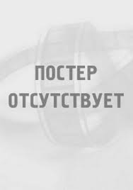 Анубис / Anubis (2018)